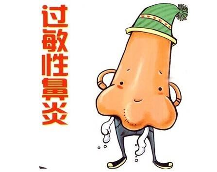 儿童过敏性鼻炎