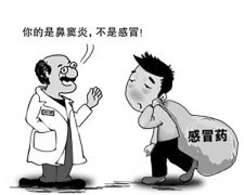 鼻窦炎危害你知道多少