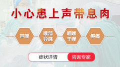  是什么原因造就了声带息肉