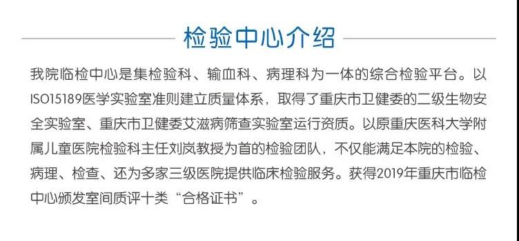 重庆仁品耳鼻喉医院