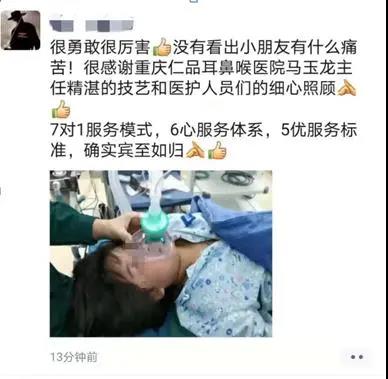 儿童扁桃体炎,腺样体肥大