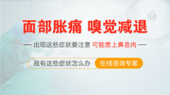 鼻子长息肉还不重视？造成嗅觉失灵引起大麻烦！