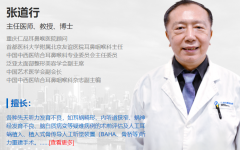 重庆人工耳蜗手术哪个医生好，人工耳蜗推荐专家