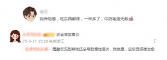 <b>慢性咽炎反复发作太折磨！到底能不能断根？仁品中西医专家联手支招</b>