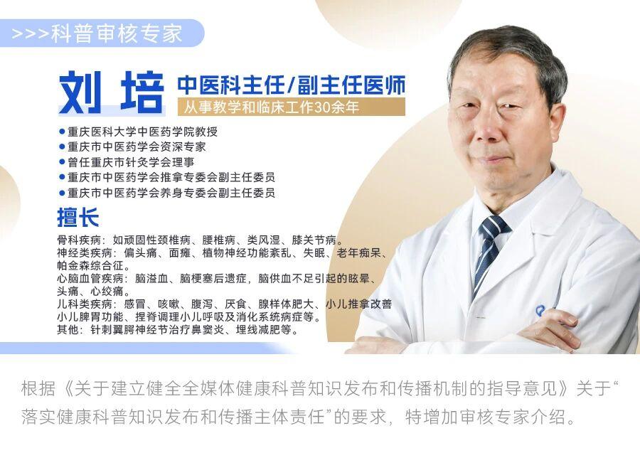 <b>秋燥分温凉，乱润反伤身！重庆仁品中医教你“对号入座”破秋燥，润而不湿</b>